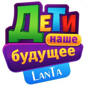 Дети Наше Будущее